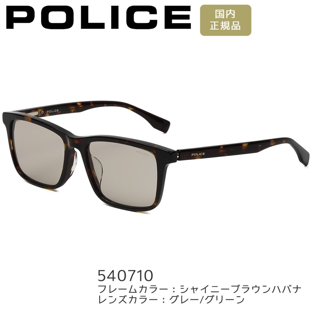 ポリス サングラス POLICE スクエア 調光レンズ ドライブやアウトドアに最適 男性用 メンズ SPLT70J 選べる4カラー 【安心の正規品・ケース付き】 【ラッピング無料 誕生日 お祝い プレゼント ギフト 贈り物】