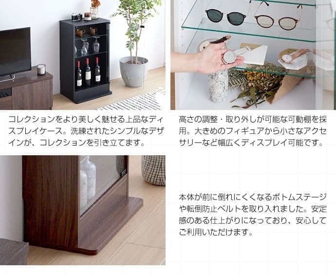 ラック 高さ80cm以上 コレクションケース コレクション コレクションボード フィギュア ケース 棚 ディスプレイ ガラス棚 壁面収納 大型 グランディック北欧 ブラウン ホワイト ブ 新生活