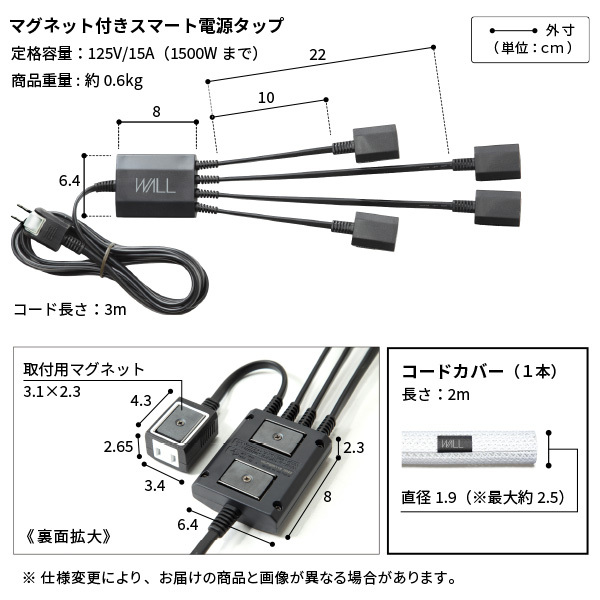 WALLインテリアテレビスタンド A2対応 スマート設置オプションセット-電源タップ-電源タッププレート-コードカバー 追加オプション 部品 パーツ 配線整理 配線カバー ケーブルカバー 配線隠し モダン おしゃれ WALLオプション