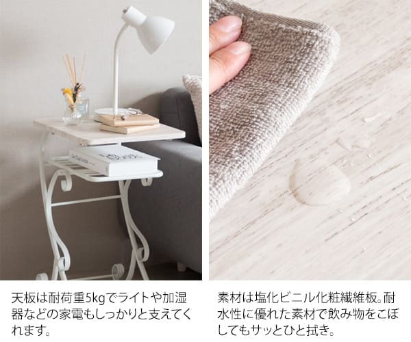 ナイトテーブル サイドテーブル NT-350 宮武製作所 おしゃれ お姫様風 お嬢様 アンティーク調 可愛い かわいい セレスティア Celestia ロートアイアン 姫系 エレガント エレガンス ゴージャス デザイン 曲線美 美しい ベッドサイド 新生活