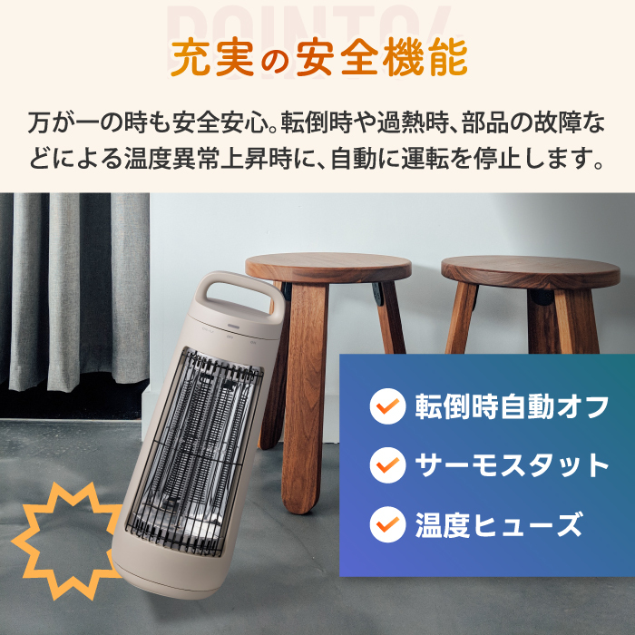 自動首振り カーボンヒーター CONE ヒーター 小型 遠赤外線 【選べる特典付】  電気ストーブ 省エネ 300W 足元 あったか 節電 おしゃれ 暖房器具 QUADS スポット暖房 静音 リビング オフィス パーソナルヒーター キッチン ダイニング 寝室 冬家電 インテリア 新生活