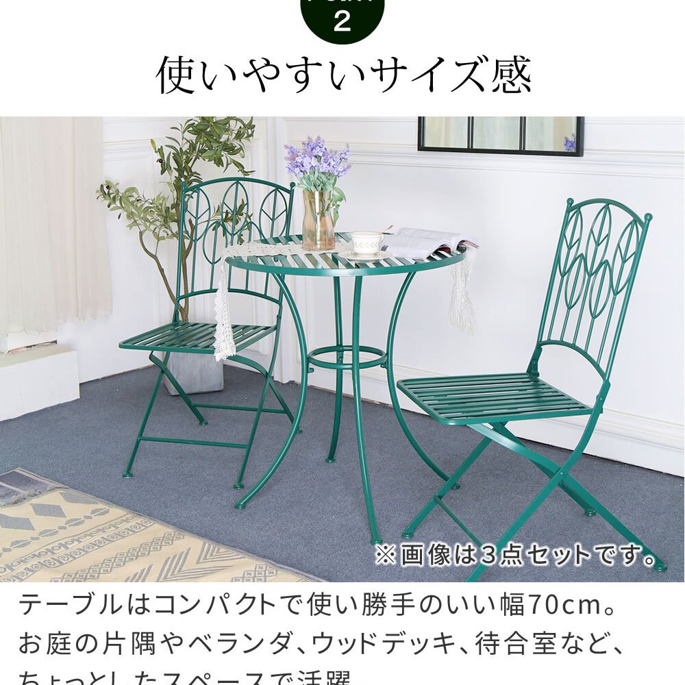 テーブル アイアン製ラウンド 単品販売 「Sunny Leaf サニーリーフ 」 SPL-9000