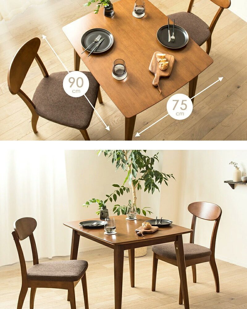 ダイニングテーブル 90cm 単品 木製 おしゃれ 天然木 2人用 食卓 テーブル 長方形 ブラウン 無垢 ウレタン塗装 ダイニング 2人 2人掛け 二人用 北欧 ヴィンテージ カフェ風 新生活 高級 低ホルムアルデヒド