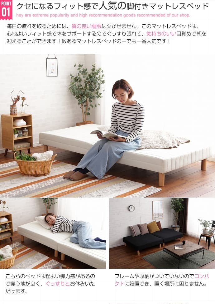 ベッド 寝具 脚付きマットレス セミダブル ウレタン 分割 抗菌 防臭 防ダニ加工済 幅120cm 本体厚み約１６cm 1年保証 マットレス付き マットレス 足元 収納 送料無料 一人暮らし