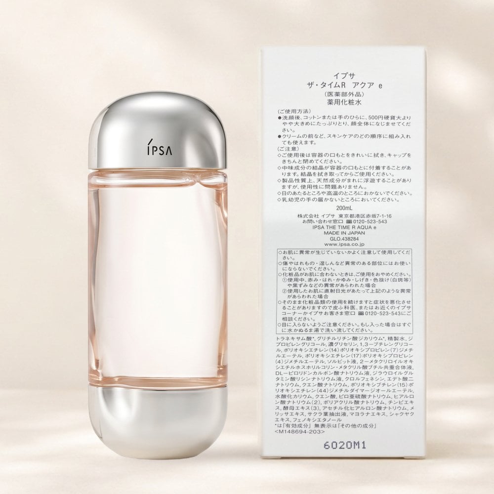 【ラッピング無料】 IPSA イプサ ザ・タイムR アクア e 200mL 医薬部外品 薬用化粧水 デパコス 化粧水 コスメ 彼女 女性 母