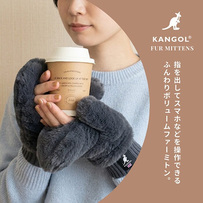 KANGOL カンゴール フェイクファーミトングローブ ハンドウォーマー レディース ファー 手袋 グローブ  防寒 スマホ手袋 秋 秋冬 ファー 手袋 秋冬 あったかミトン 2way  指先カバー 女性 スマホ対応  暖かい おしゃれ フェイクファー ギフト プレゼント