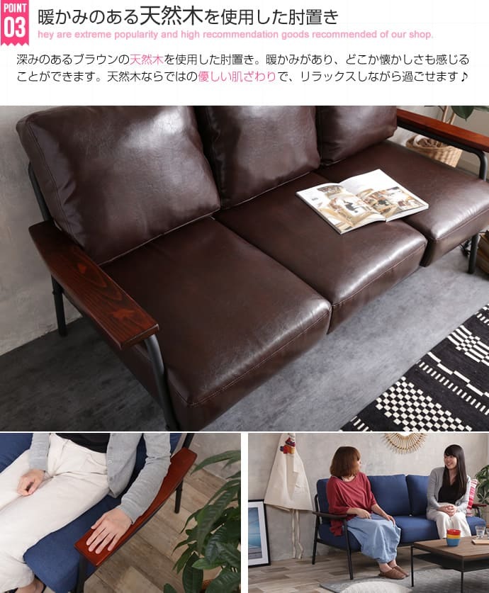 ソファ 座椅子 ー 3人掛け 3P 三人掛け おしゃれ デニム ヴィンテージ リビング ファブリック レザー コンパクト 天然木