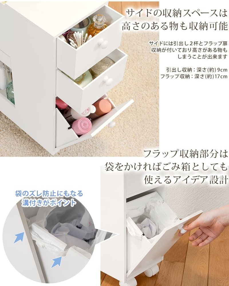 テーブル ドレッサー 化粧台 ボックスティッシュ収納可 完成品 コスメ ワゴン ボックスティッシュ収納 ダストボックス付き キャスター付き ミラー付き ミニドレッサー コスメボックス 移動も便利な大容量の 鏡台 コスメワゴン 収納付き