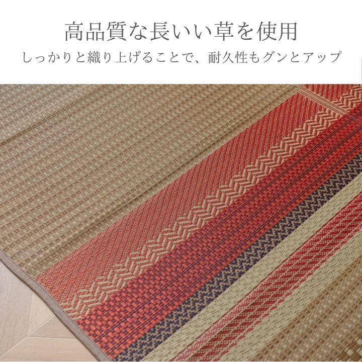 ラグ カーペット ござ ズレにくい 191×250cm