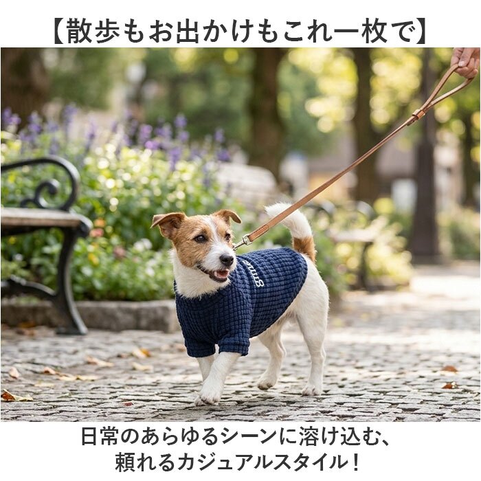 犬服 無地 tシャツ 通販 犬 服 ドッグウェア 犬の服 ペット服 ペットウェア ドッグウエア Tシャツ ペットウエアー 春 夏 秋 冬 お出かけ お出掛け お散歩 ペット用品 かわいい 可愛い おしゃれ オシャレ カジュアル