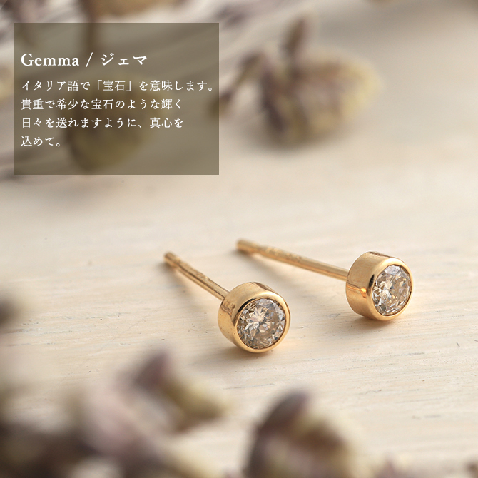 レディース ピアス 18金 ダイヤモンド 0.2ct 一粒 大きめ 片耳のみの購入可 K18 ピンクゴールド 18k 上品 可愛い スタッドピアス RME-P12376BY ギフト