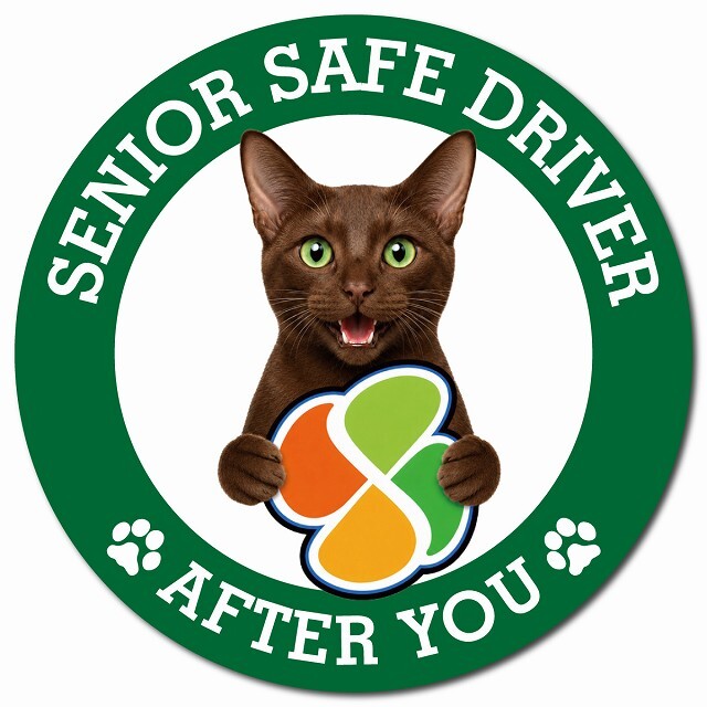 カーサイン 高齢者マーク SENIOR SAFE DRIVER ハバナブラウン マグネット 強力 直径13cm 肉球 日本製 車 ステッカー