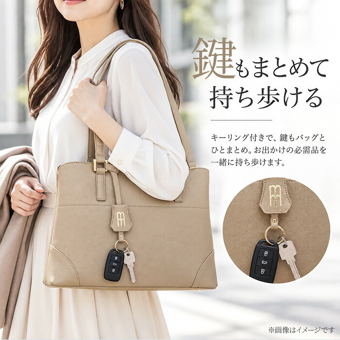 トートバッグ レディース 通勤 通販 トートバック ビジネスバッグ ビジネスバック ショルダーバッグ ショルダーバック 肩掛けカバン 肩掛けバッグ フォーマルバッグ カジュアルバッグ シンプル フェイク レザー 合皮 おしゃれ きれいめ 大人 かわいい