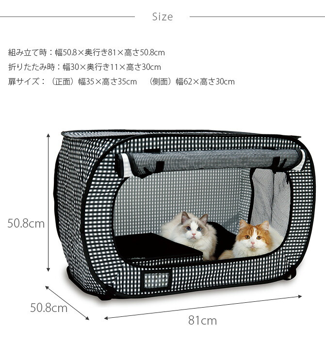 猫壱 避難グッズセット (ポータブルケージ＋トイレ)