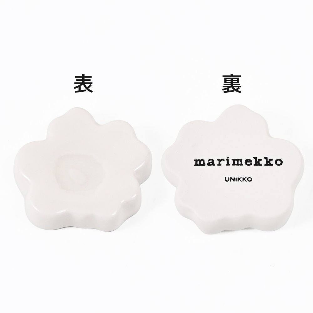 マリメッコ marimekko 箸置き チョップスティック レスト ウニッコ キヴェット 4個セット 76009 076009 881 北欧雑貨 北欧デザイン 洋食器 北欧食器 送別会 誕生日 お中元 結婚祝い 結婚式 高級 父の日 母の日【スペシャルラッピング660円(別売り)】 ホワイトデー