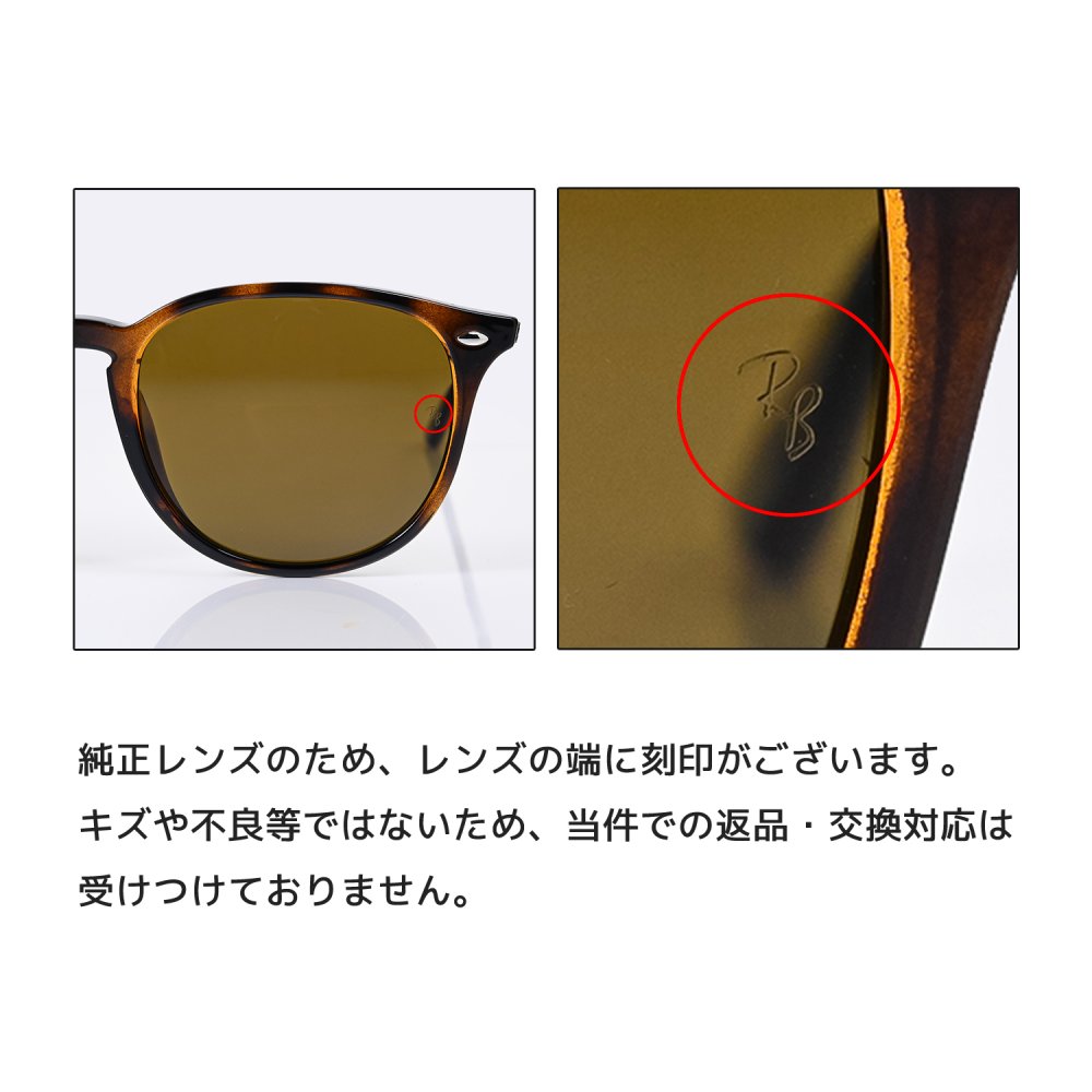レイバン Ray-Ban サングラス 国内正規品 53サイズ ローブリッジフィット アジアンフィット ボストン型 男女兼用 メンズ レディース ブラウン RB4259F 710 73 53 20 150 3N 【スペシャルラッピング660円(別売り)】送別会 誕生日 お中元 結婚祝い 結婚式 高級 父の日 母の日 ホワイトデー