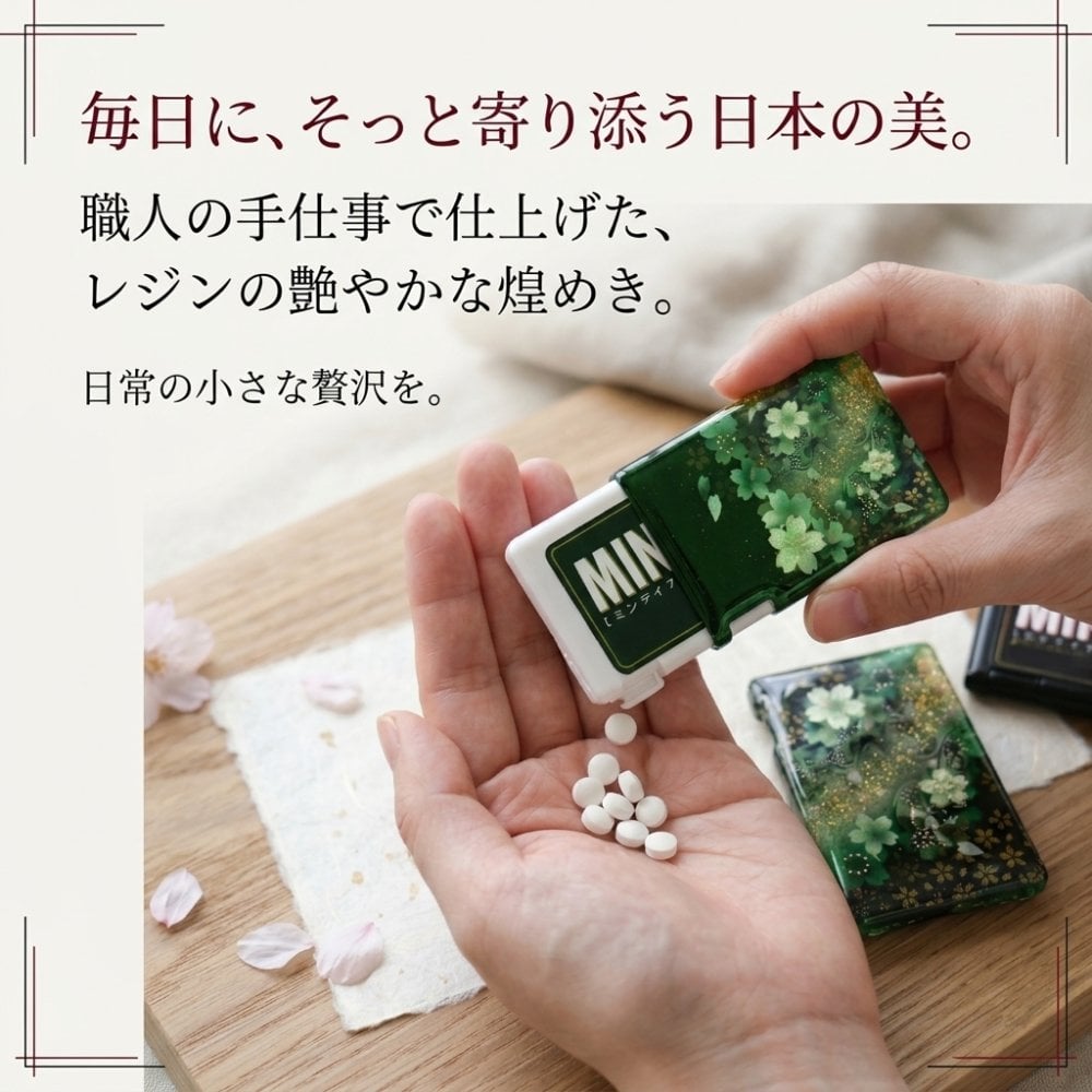 匠の技！和柄ペアMINTIAケース『御』ミンティア フリスク 名入れ 職人 手作り ハンドメイド 送料無料 伝統工芸 桜 和モダン 和風 和雑貨 ギフト プレゼント
