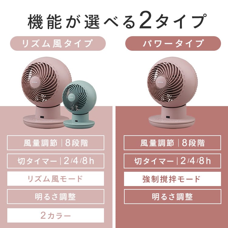 【公式】 サーキュレーター dcモーター アイリスオーヤマ サーキュレーターアイ DCsilent KCF-SDS151T サーキュレーター ボール型 左右首振り 扇風機 冷房 送風 静音 省エネ 空気循環 部屋干し 