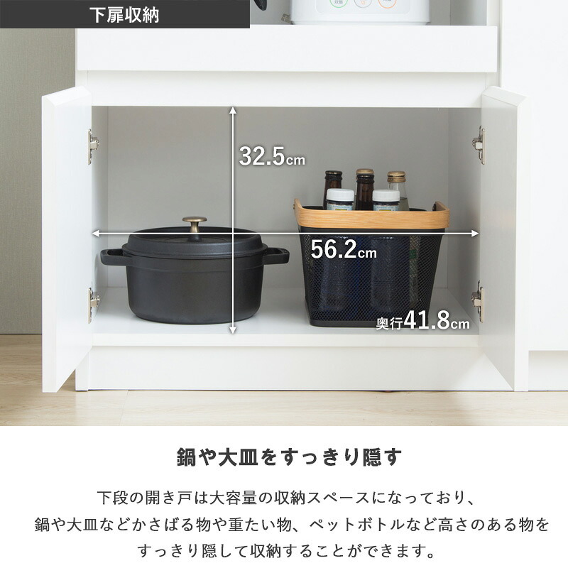 食器棚 キッチン収納 キッチンカウンター IW-340 幅90cm 高さ90cm 奥行45cm レンジ台 ロータイプ キッチンボード スライド棚 扉付き コンセント付き 引き出し 木製 大容量 白 ホワイト：
