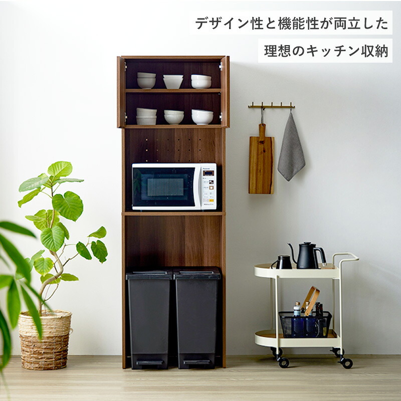 食器棚 ゴミ箱収納付き ゴミ箱上ラック ハイタイプ IW-312 幅60cm 高さ180cm スリム レンジボード キッチンボード キッチンラック レンジ台 ゴミ箱上収納 おしゃれ 木製 コンセント付き ブラウン：