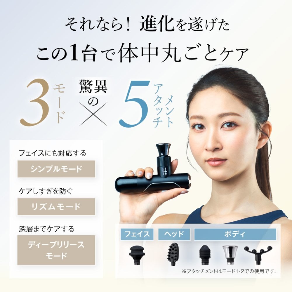 振動ケア WAVEWAVE Fascial Release Gun Mirai ハンディガン 5種アタッチメント 3モード 4段階 最大3100回/分 フェイス 頭皮 ボディ 首 肩 背中 太もも 足裏 コンパクト 軽量 282g USB充電 コードレス 女性 男性 母 父 誕生日 母の日 父の日 プレゼント ギフト