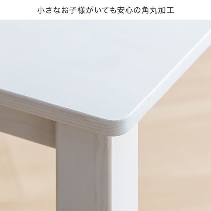 ダイニングセット ダイニング ダイニングテーブルセット 4点セット 4人掛け 4人用 ダイニングキッチン おしゃれ オシャレ ダイニングテーブル ダイニングチェア 食卓 リビング 天然木 在宅 リモートワーク 新生活