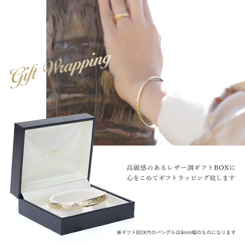 ハワイアンジュエリー オーダーメイド バングル オーダーメイド 幅4mm 刻印 無料 サイズが選べる K14ゴールド クローズバングル 彼女 妻 女性 レディース 誕生日 プレゼント【品番：KJGB4-001】