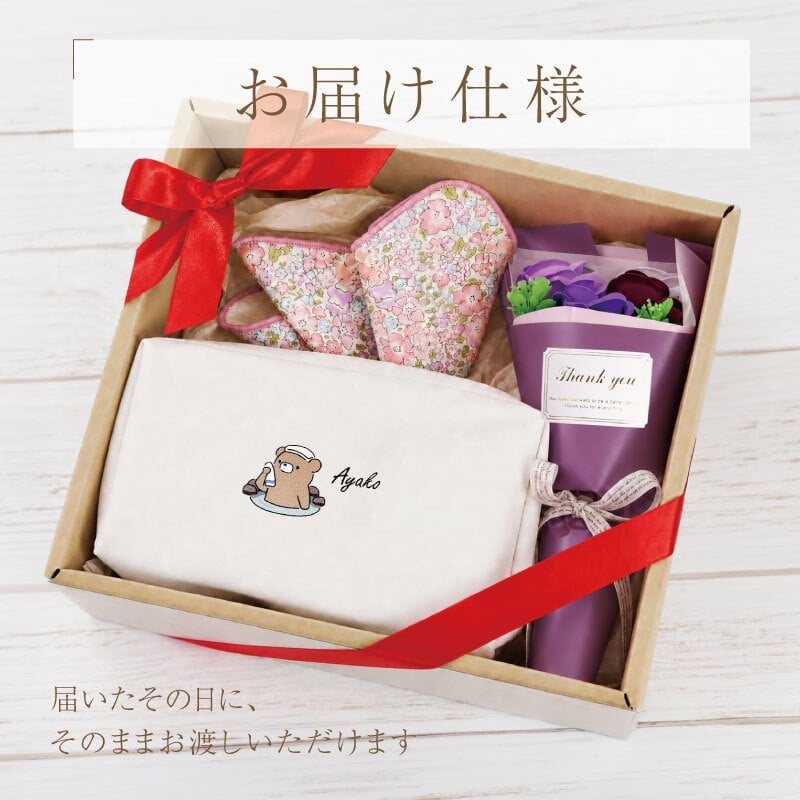 【名入れ】 ポーチ 小物入れ 化粧ポーチ ハンカチ プレゼント ギフト おしゃれ かわいい 実用的 大きめ ハンドタオル 花柄 日本製 ソープフラワー ブーケ 花束 レディース 女友達 女性 誕生日 お祝い 70代 80代 記念日 《くま部ポーチ - しあわせ趣味時間 -》 翌営業日出荷