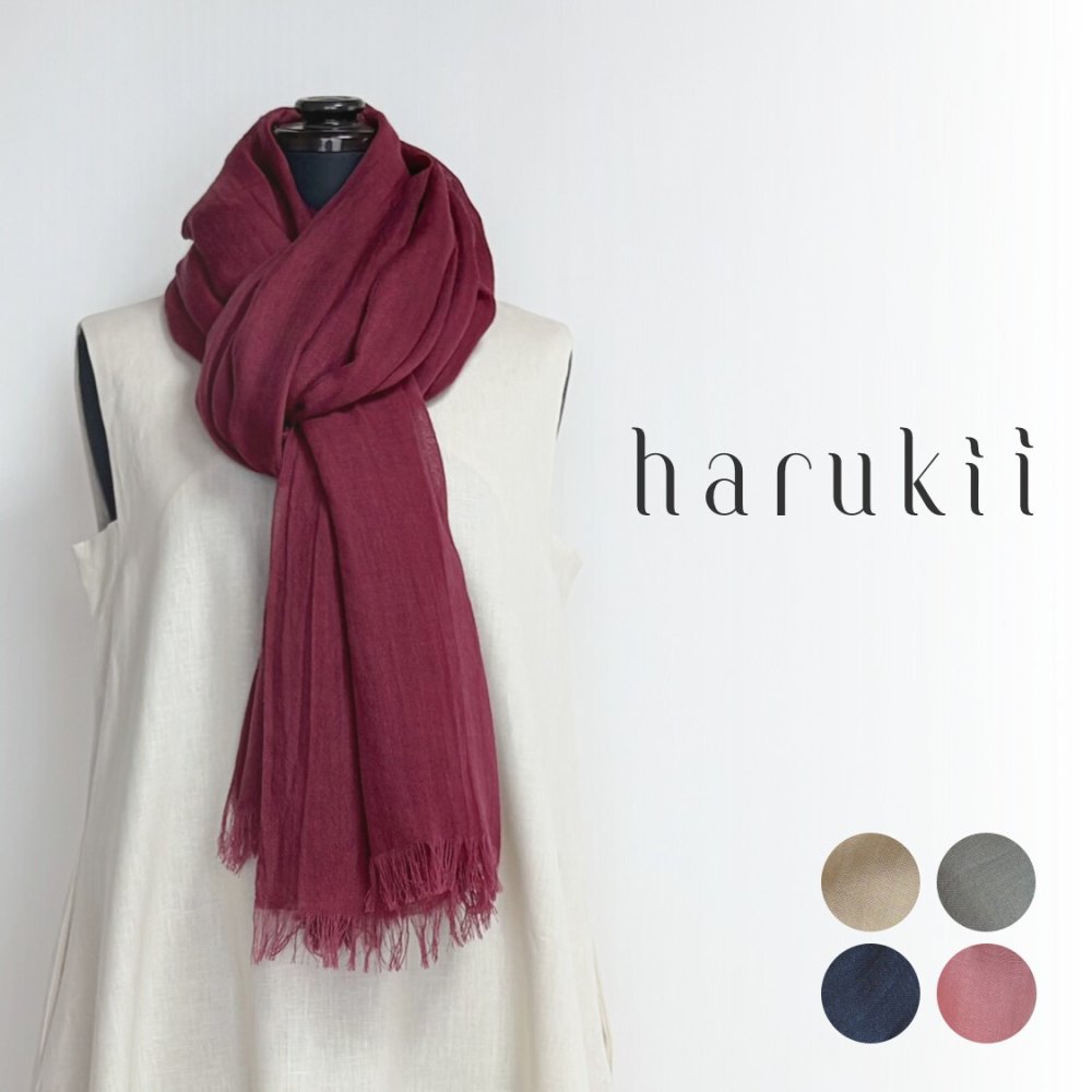 【harukii】うかしガーゼストールＬボルドーレッド　カシミヤ シルク ウール 大判　薄手 ガーゼ 赤 レッド ボルドー バーガンディ ワインレッド　臙脂　えんじ　日本製 高品質 春 秋 冬 夏 オールシーズン ギフト プレゼント 母の日 父の日 誕生日 ストール 軽い ピンク レディス メンズ クリスマス 肌に優しい 柔らか 冷房対策 国産 マフラー・スカーフ　暖かい　温かい