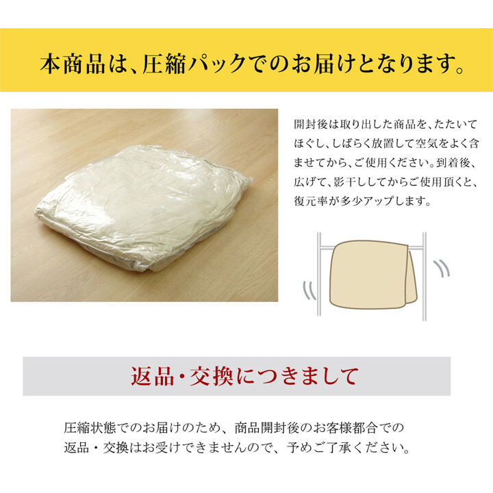 インド綿 こたつ布団 長方形大 掛け単品 『ロカ』 約205×285cm ネイビー 約205×245cm インド綿こたつ布団長方形大掛け単品 日本製 ポリエステル こたつ掛布団 こたつふとん コタツ掛け布団 コタツ掛布団 こたつ用品 冬用 冬物 寝具