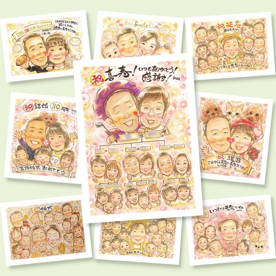 喜寿のギフトに、写真とは違うぬくもりが伝わる似顔絵です。相談しながら作れる、あたたかな似顔絵ギフトです。 喜寿 プレゼント 似顔絵 手描き 名入れ ギフト 贈り物 喜寿 記念 長寿 古希 大人数 おばあちゃん おじいちゃん 祖父母 修正無料 下書き確認 名入れ 似てる サプライズ そっくり 実績多数 喜寿 長寿祝い 一生もの 77歳 ウェディングギフト 還暦祝い 喜寿祝い 大量注文 感謝の品