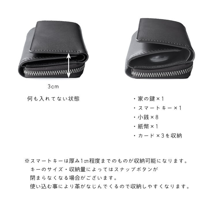牛革 キーケース ウォレット 小銭入れ ブランド mieno Diva 紙幣 財布 スマートキー コンパクト マルチケース メンズ 本革 レザー 革 車 バイク プレゼント【ネコポスで送料無料】【名入れ 可能】 5F (07000395-mens-1r)
