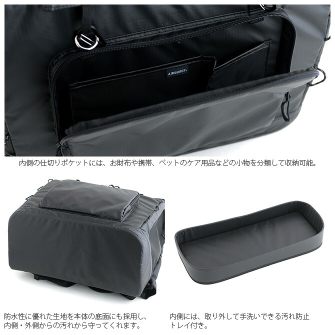 AIR BUGGY エアバギー 3WAY バックパックキャリー ワイド