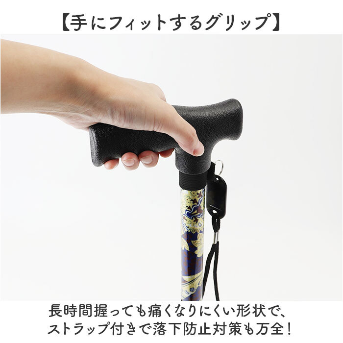 杖 レディース オシャレ 通販 レディース杖 メンズ杖 花柄ステッキ かわいい杖 軽量アルミ製 長さ調節可能 コンパクト持ち運び 敬老の日ギフト 母の日プレゼント 父の日プレゼント シニア向け ミセス向け 男女兼用 四点 持ち運び
