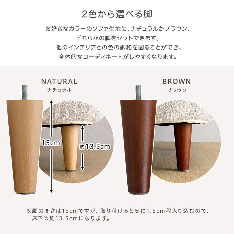 ソファ 座椅子 大人かわいいインテリア ブークレ 2人掛け【Chammy -チャミー-】 くすみカラー 1人暮らし 大人かわいい 上品 おしゃれ