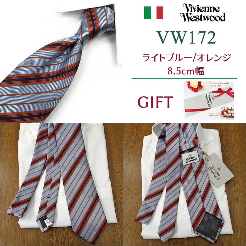 ヴィヴィアン ウエストウッド ネクタイ (8.5cm幅)  Vivienne Westwood ヴィヴィアンネクタイ  ネクタイ ブランド/クリスマス/セール 新作/バースデー/誕生日/お祝い 父の日/入社祝い/就職祝い/ラッピング/ギフト/プレゼント