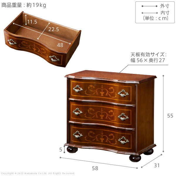 イタリア 家具 ヨーロピアン ヴェローナクラシック 丸脚3段チェスト W58cm 丸脚 リビング ヨーロッパ家具 クラシック 輸入家具 アンティーク風 イタリア製 ブラウン おしゃれ 高級感 エレガント 木製 天然木 リモート テレワーク 在宅 新生活