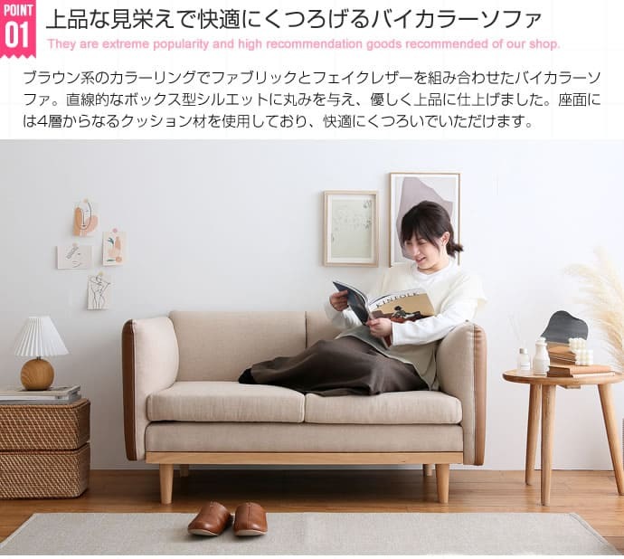ソファ 座椅子 2.5人掛け ー クッション 布地 ファブリック 2P 二人掛け 脚 天然木 おすすめ 2.5P リビング 韓国インテリア くすみカラー