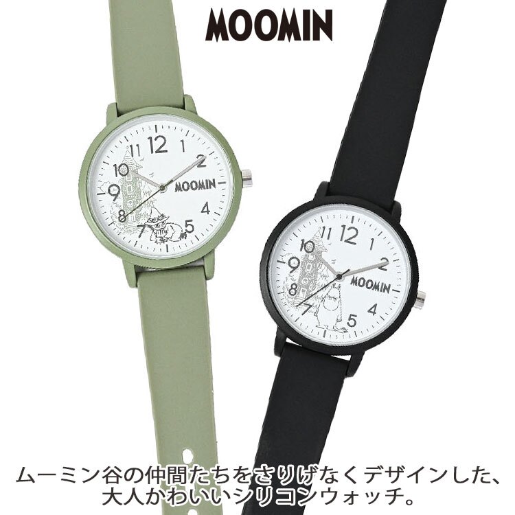 腕時計 ムーミン シンプル シリコンウォッチG 定形外 送料無料 時計 MOM030 リトルミイ MOOMIN スナフキン キャラクター 北欧 通勤 通学 シンプル 付けやすい かわいい
