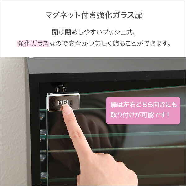 推し活 棚 推し活収納 コレクションキューブラック 浅型タイプ QCLR-S14--BK ブラック 浅型 ホームテイスト コレクション キューブラック アイドル フィギュア アクスタ トレカ ガラス扉 展示 キューブ 新生活