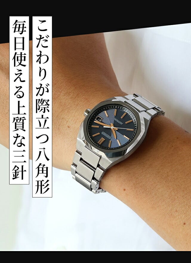 セイコー アストロン ネクスター 電波ソーラー 腕時計 ブランド メンズ チタン SEIKO ASTRON HAC002J アナログ ネイビー 日本製