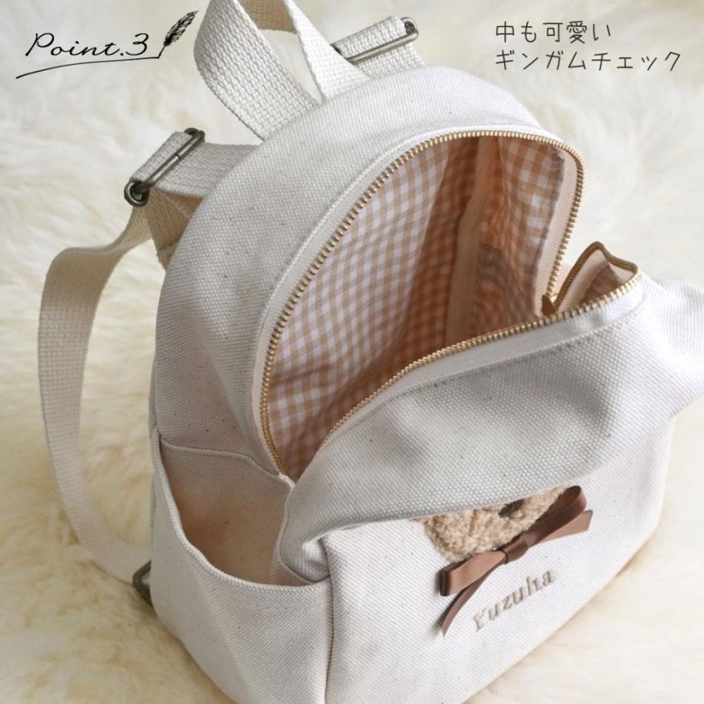 ベビーリュック 2wayショルダートートバッグ 2点セット もこもこテディベア 名入れ 親子お揃い 名入れ無料 出産祝い ギフト プレゼント 名前入り A4 キャンバス リュック マザーズバッグ キャンバストート 母の日 リュック 一升餅 ママ お揃い ギフトセット お祝い 出産準備