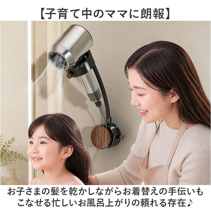 ドライヤーホルダー ハンズフリー 通販 ドライヤースタンド 吸盤式 壁掛け 角度調整 回転 ペット ヘアドライヤースタンド 洗面所収納 バスルーム収納 ドライヤー固定 親子 介護 便利グッズ ヘアドライヤーホルダー ホルダー 生活雑貨 工事不要簡単取り付け