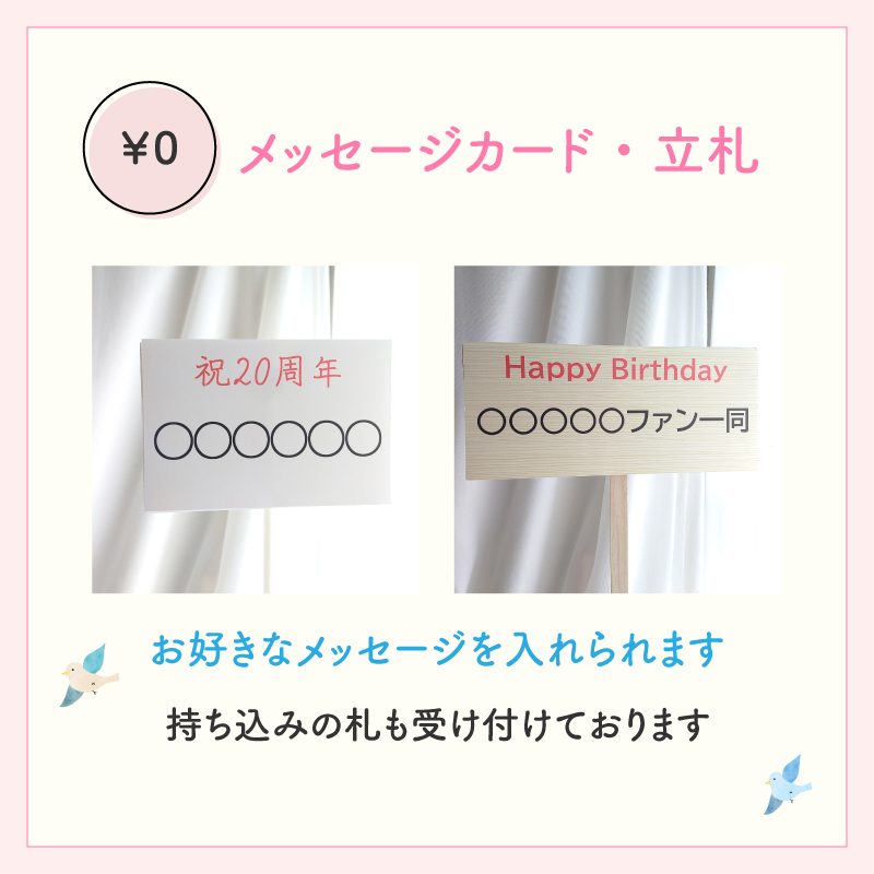 【推し色バルーンアレンジメント】【バルーン＋かすみ草】【選べるバルーン】【 選べる9色】【 Mサイズ】【パネル持込み可】【送料無料】 誕生日 生誕祭 コンサート イベント ライブ リリイベ 結成記念日  推し色 メンカラ 応援上映 交流会 推し会 映え 推し活 推し色フラワーアレンジメント メンバーカラー フラワーアレンジメント 生花 バルーンフラワー 生花 センスがいい フラワーギフト