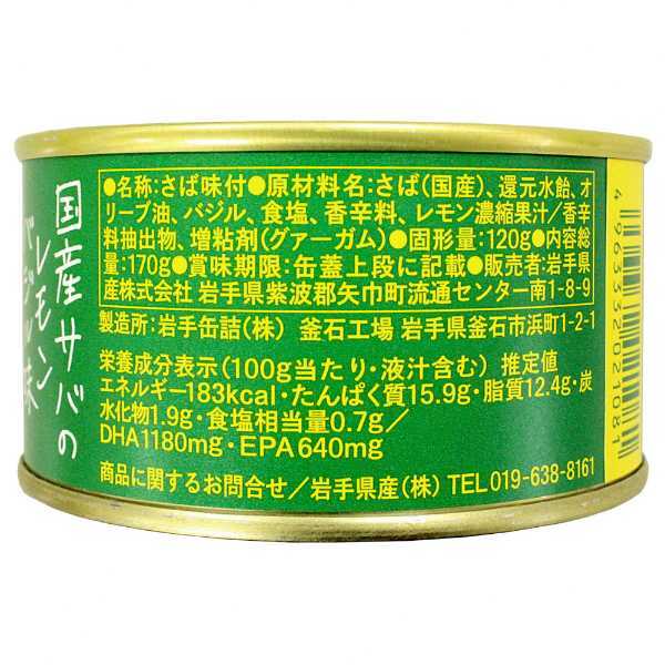 わんこそば 東家 監修 ストレートつゆ付き 2食入×12袋セット 盛岡 名物 日本そば 蕎麦 本場 老舗の味 国産小麦 そば粉使用 常温保存 ギフト 手土産 贈り物
