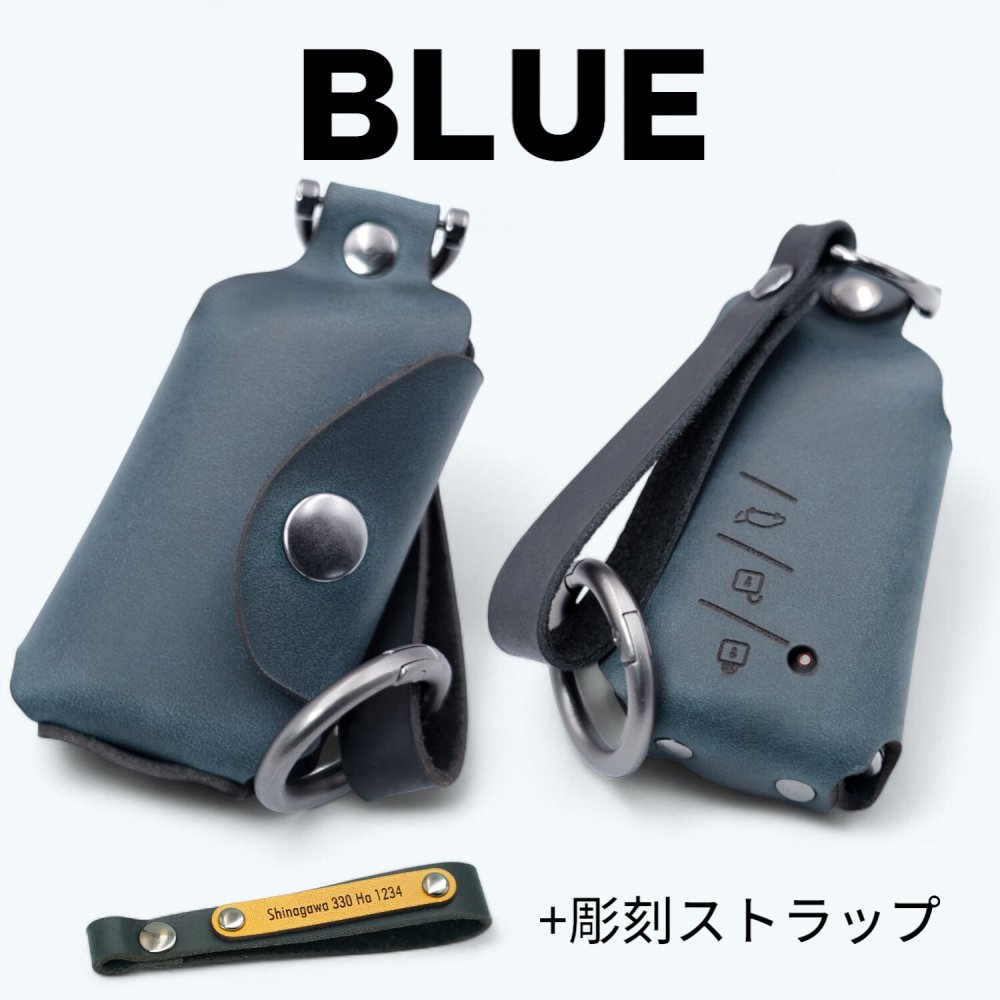 レクサス スマートキーケース 本革 日本製 LEXUS LX GX RX RZ NX UX LBX LS ES LM LC 黒 （ブラック） 青 （ブルー） 茶 （ブラウン）ボタン キーカバー オイルレザー ｜NONINA 名入れ 父の日 母の日 敬老の日 お誕生日祝い 還暦祝い お祝い ギフト クリスマスプレゼント バレンタイン 贈り物 愛車キーケース 愛車キーホルダー【送料無料】