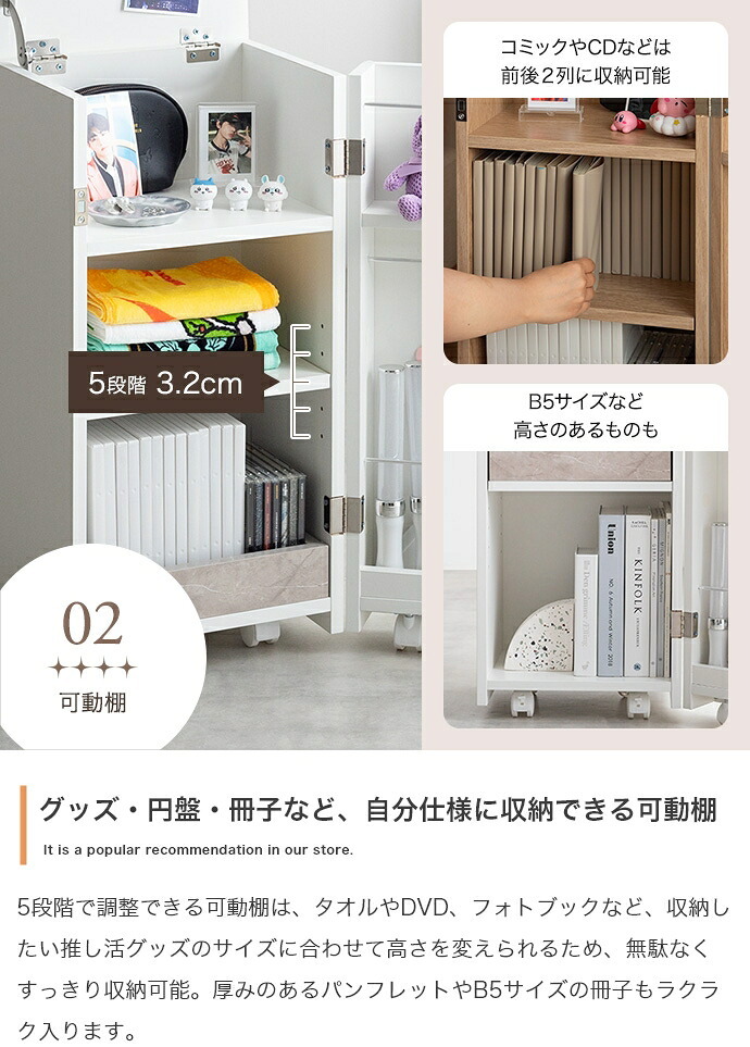 推し活 棚 推し活収納 ワゴン 隠す 収納 グッズ収納 Piilo ピーロ サイドテーブル ラック ドレッサー コンパクト 省スペース 隠しキャスター うちわ ペンライト ディスプレイ DVD CD B5 漫画 コミック 雑誌 アクスタ 可動 目隠し
