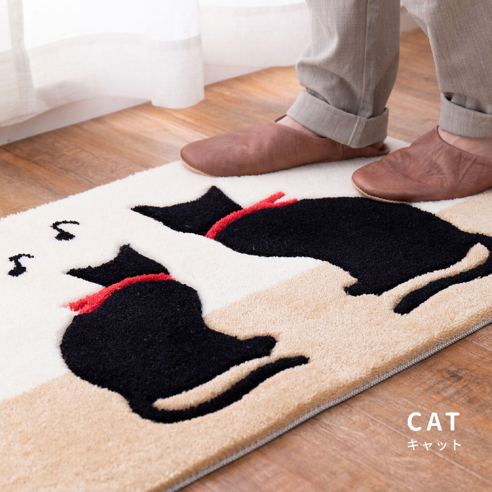 ラグ カーペット 玄関マット キャット 約45×75cm 洗える 滑り止め ねこ ネコ 黒猫 室内 屋内 エントランスマット 新生活
