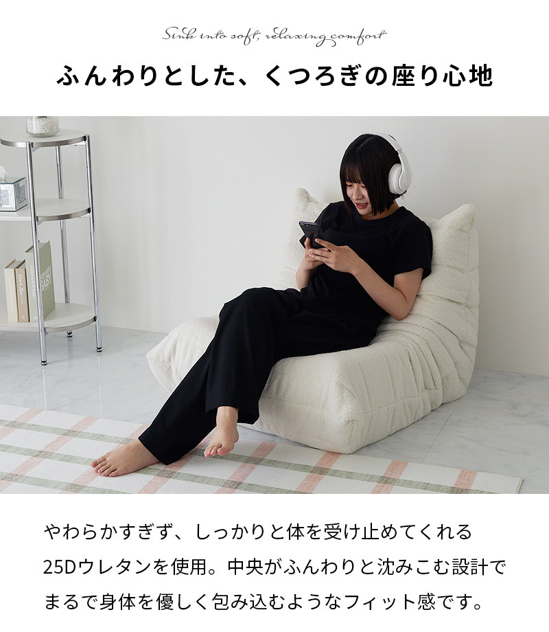 韓国風 ソファー クッション ソファ ふわふわ 1人掛け 1人用 クッションソファ おしゃれ もこもこ 一人暮らし 北欧 座椅子 ふかふか ローソファ 韓国 インテリア ホワイトインテリア リクライニング ソファー エミュ 一人掛け ホワイト