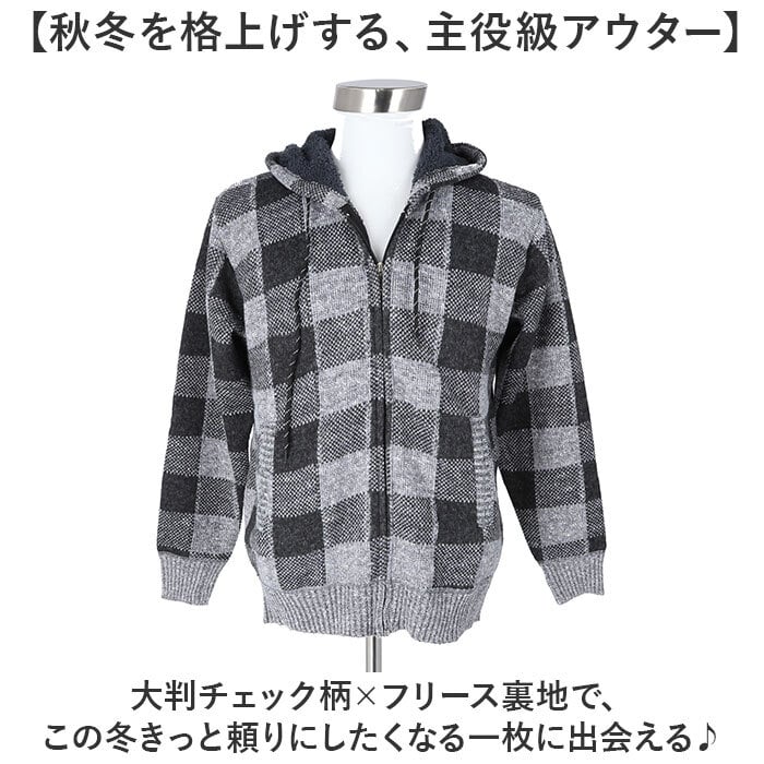 カーディガン メンズ 通販 メンズカーディガン ニット パーカー アウター 裏起毛 厚手 冬物 防寒 暖かい ジャケット セーター チェック柄 ジップ フード カジュアル シンプル ゴルフウェア 秋物アウター